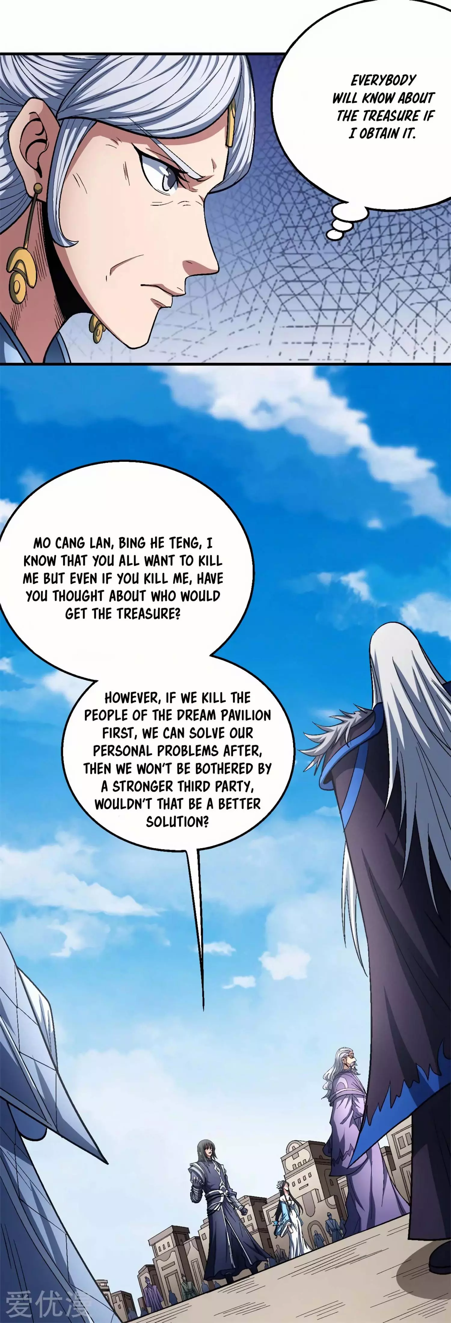 God of Martial Arts Chapter 126.1 page 17