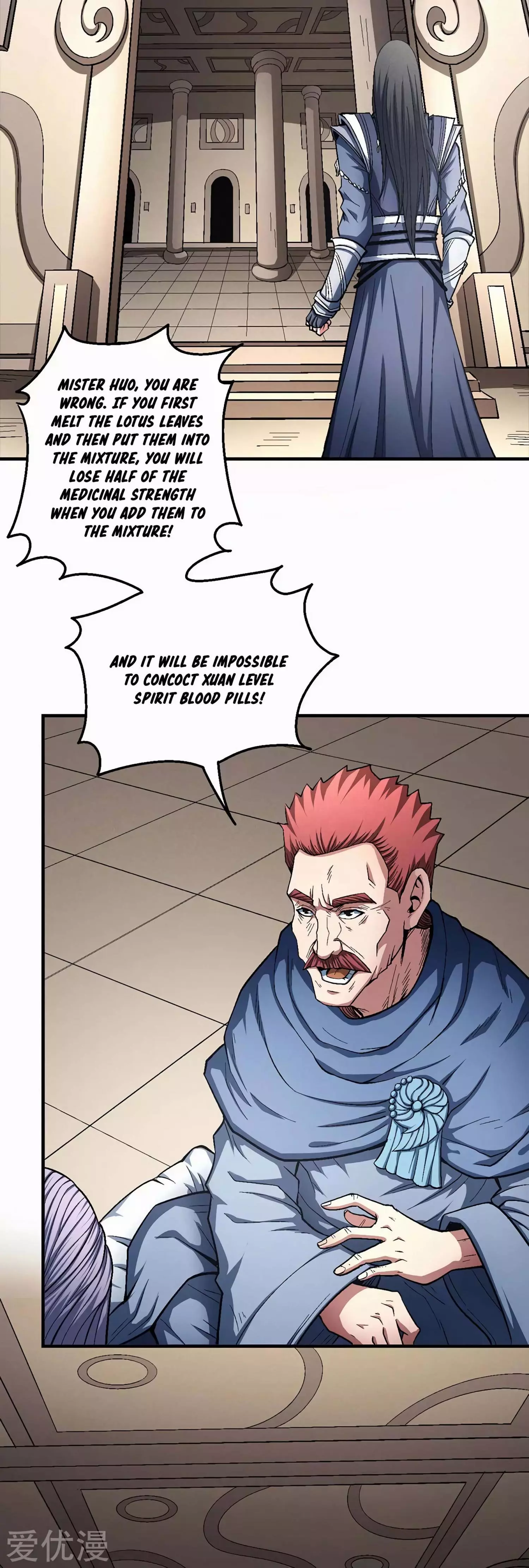 God of Martial Arts Chapter 127.2 page 26