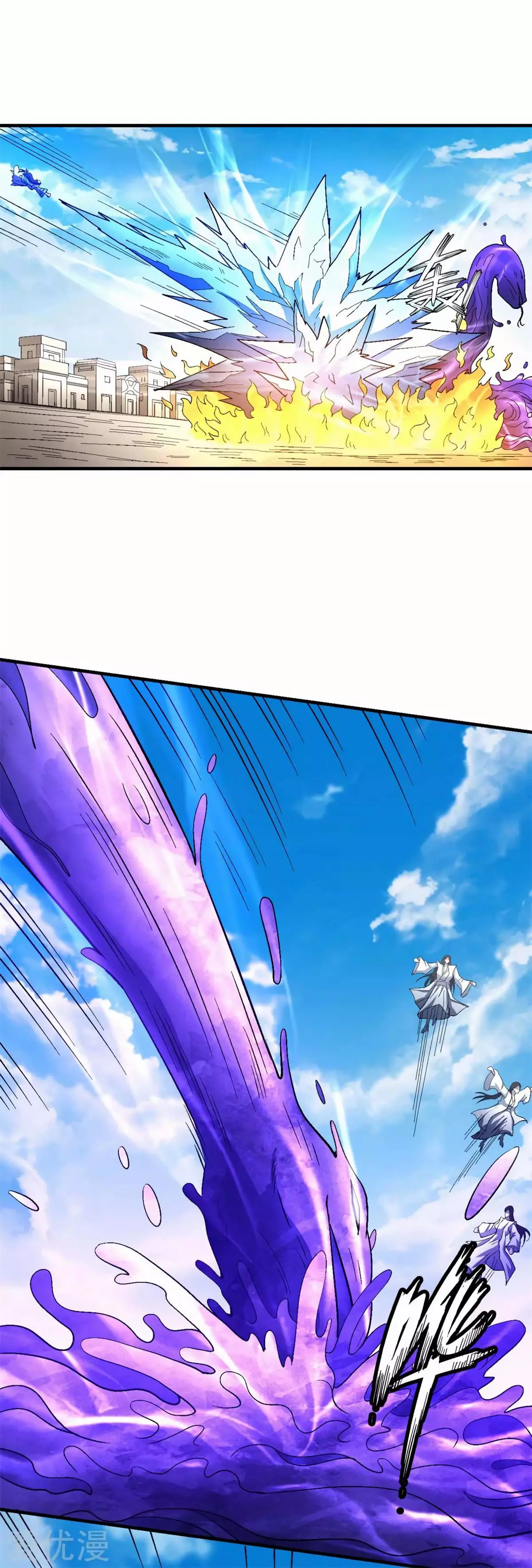 God of Martial Arts Chapter 126.3 page 9