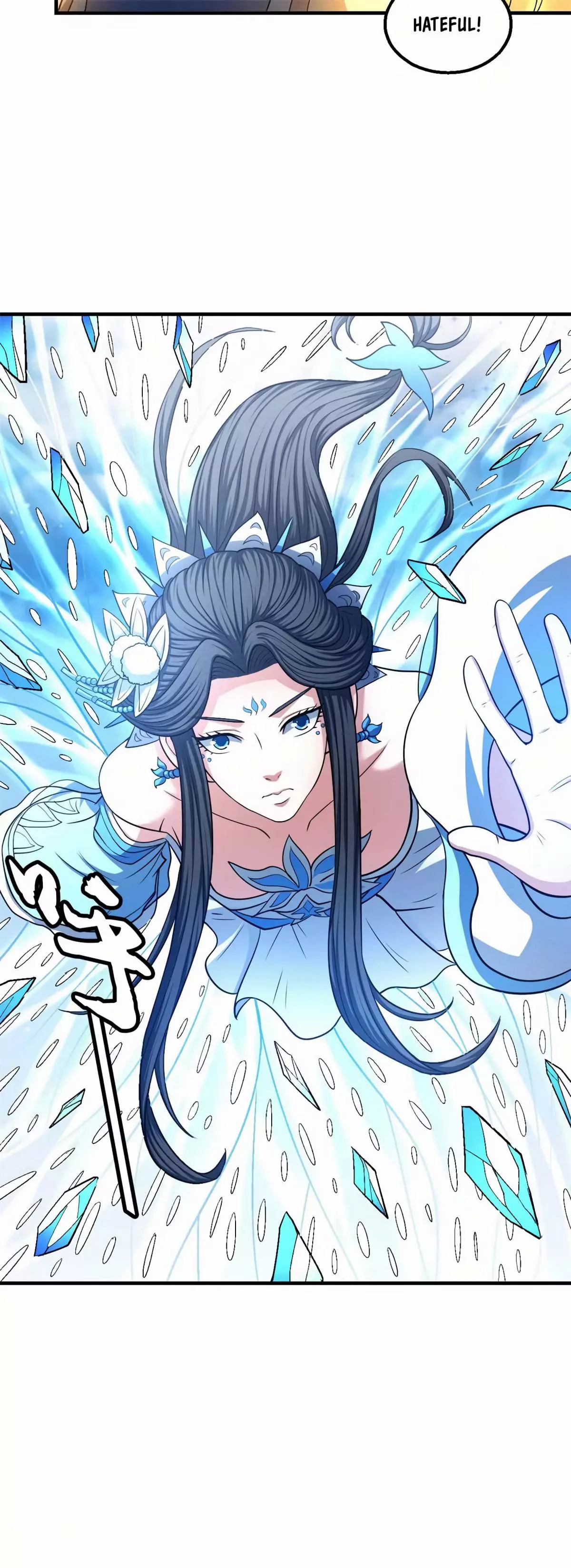 God of Martial Arts Chapter 126.3 page 7