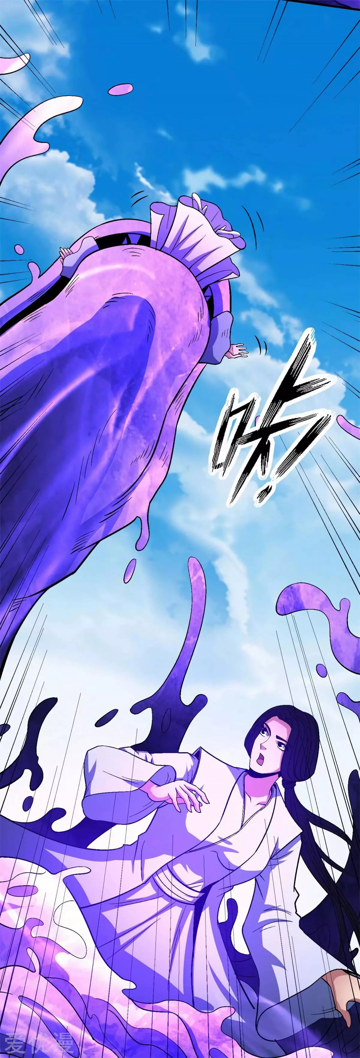 God of Martial Arts Chapter 126.3 page 10