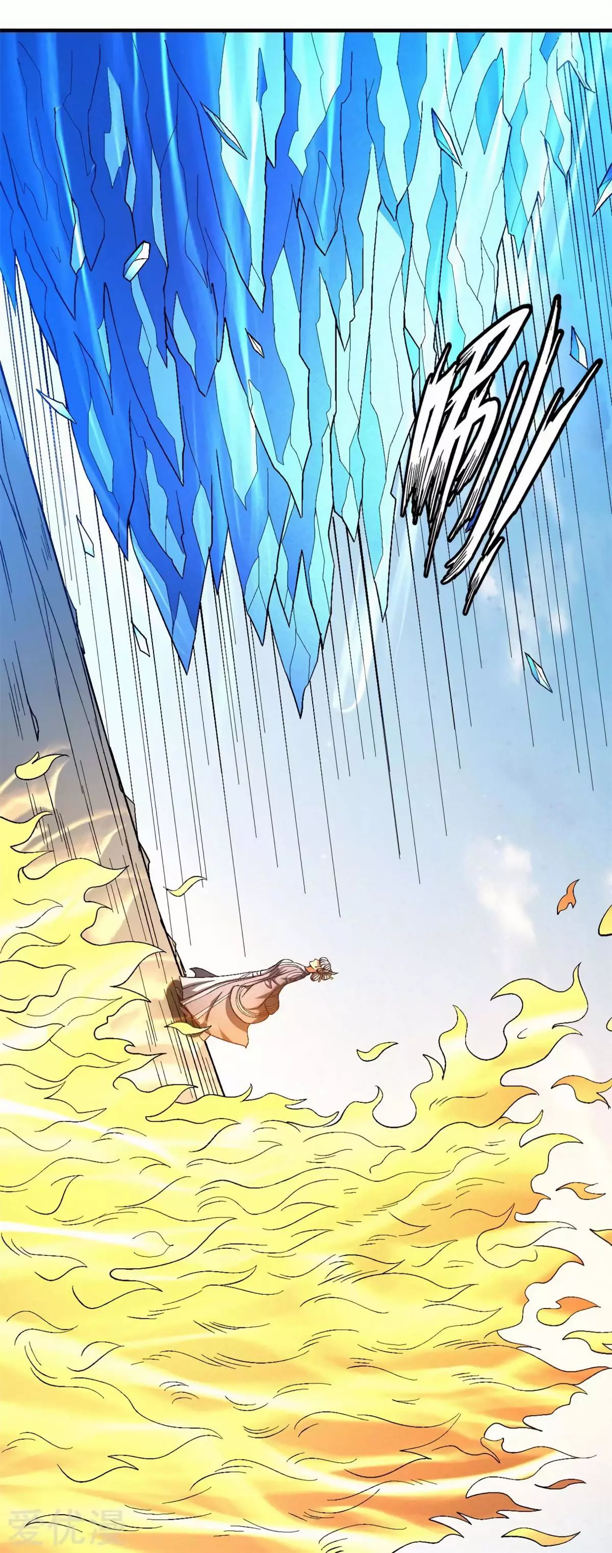 God of Martial Arts Chapter 126.3 page 8