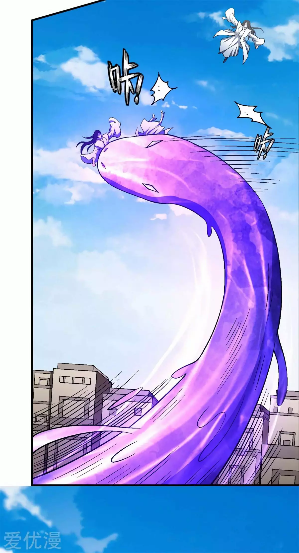 God of Martial Arts Chapter 126.3 page 18