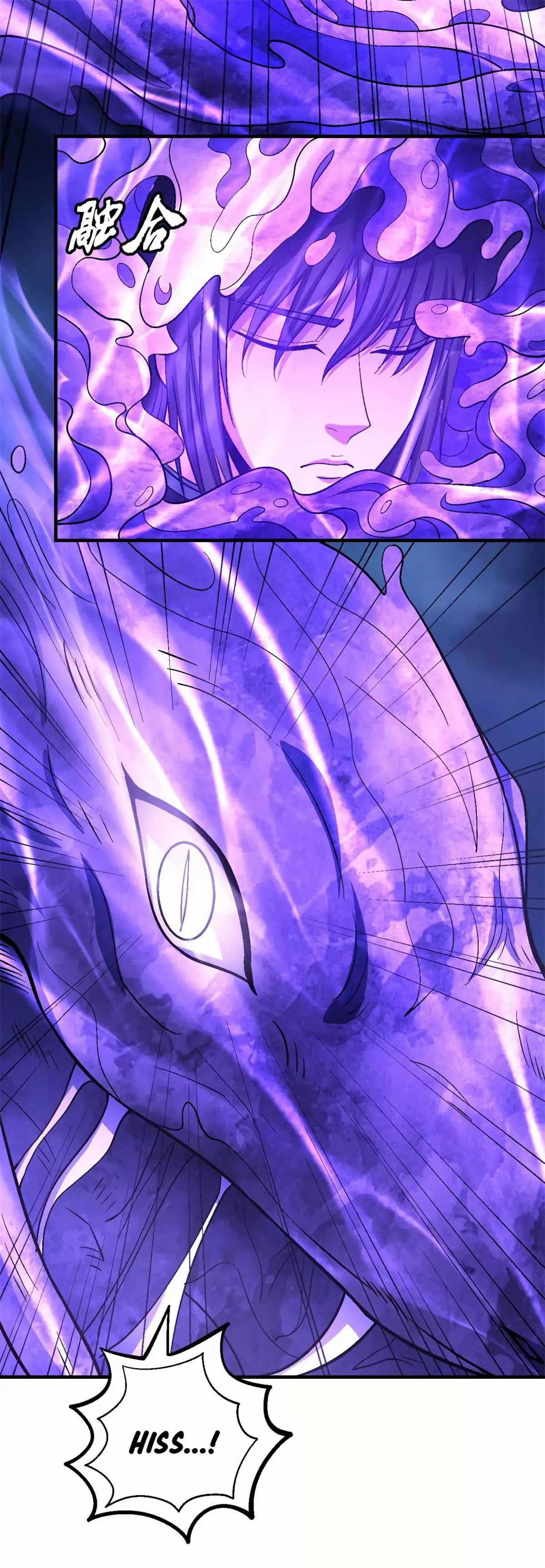 God of Martial Arts Chapter 126.3 page 11