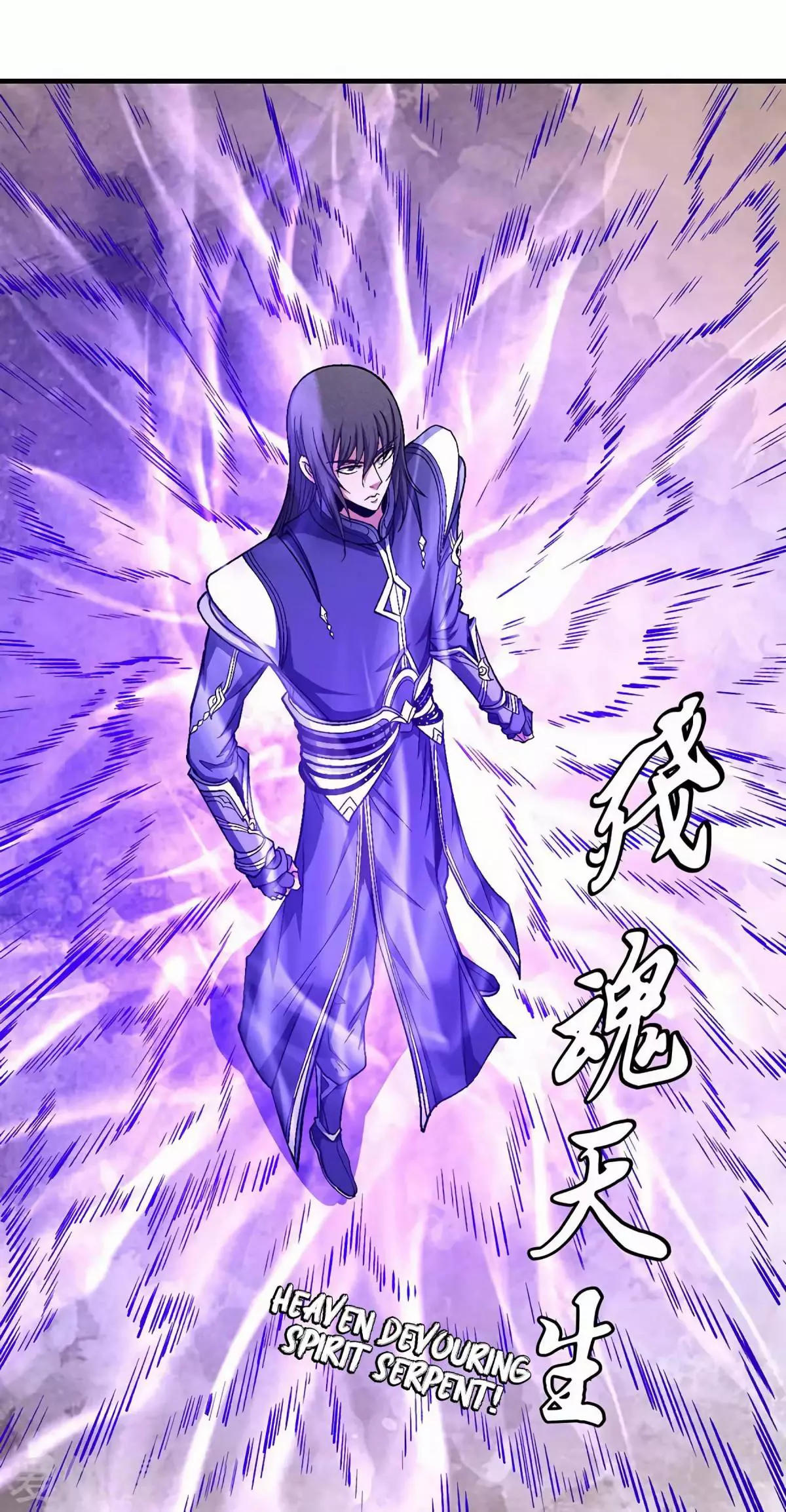 God of Martial Arts Chapter 126.2 page 14