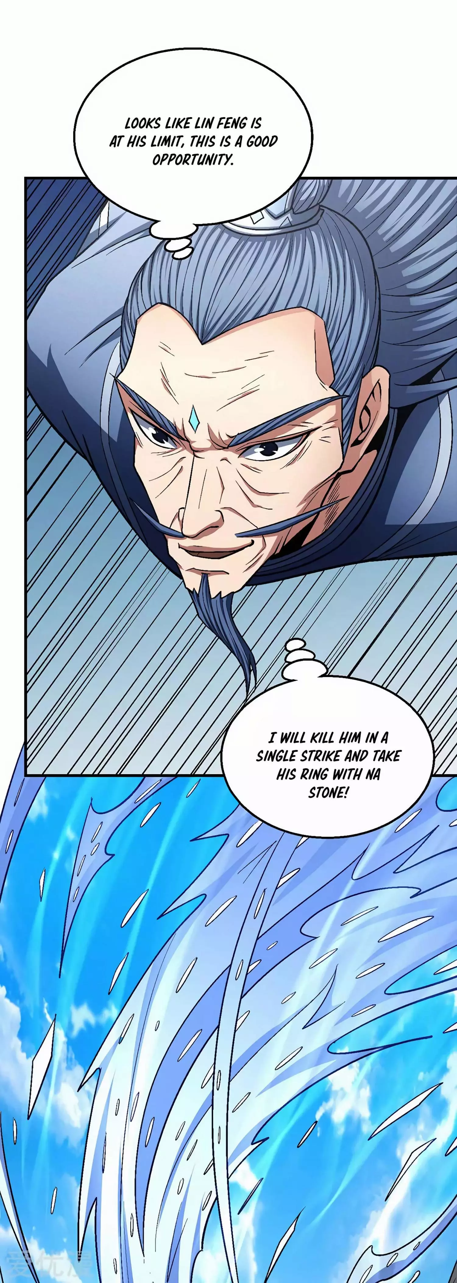 God of Martial Arts Chapter 127.1 page 13