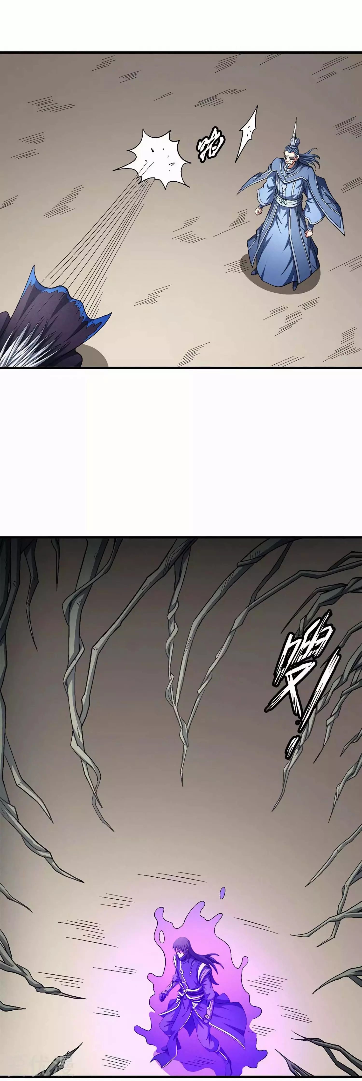 God of Martial Arts Chapter 127.1 page 9