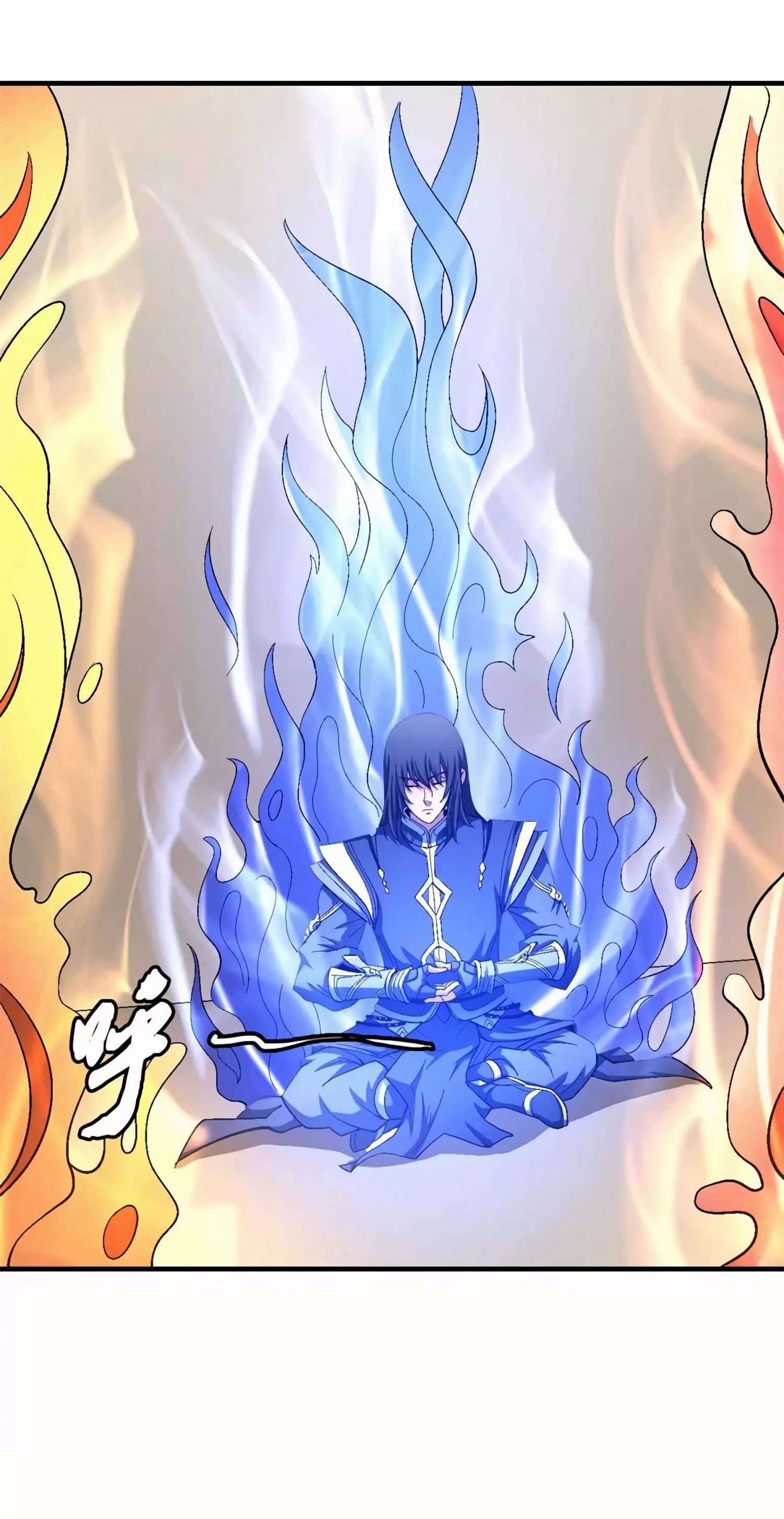 God of Martial Arts Chapter 127.3 page 12
