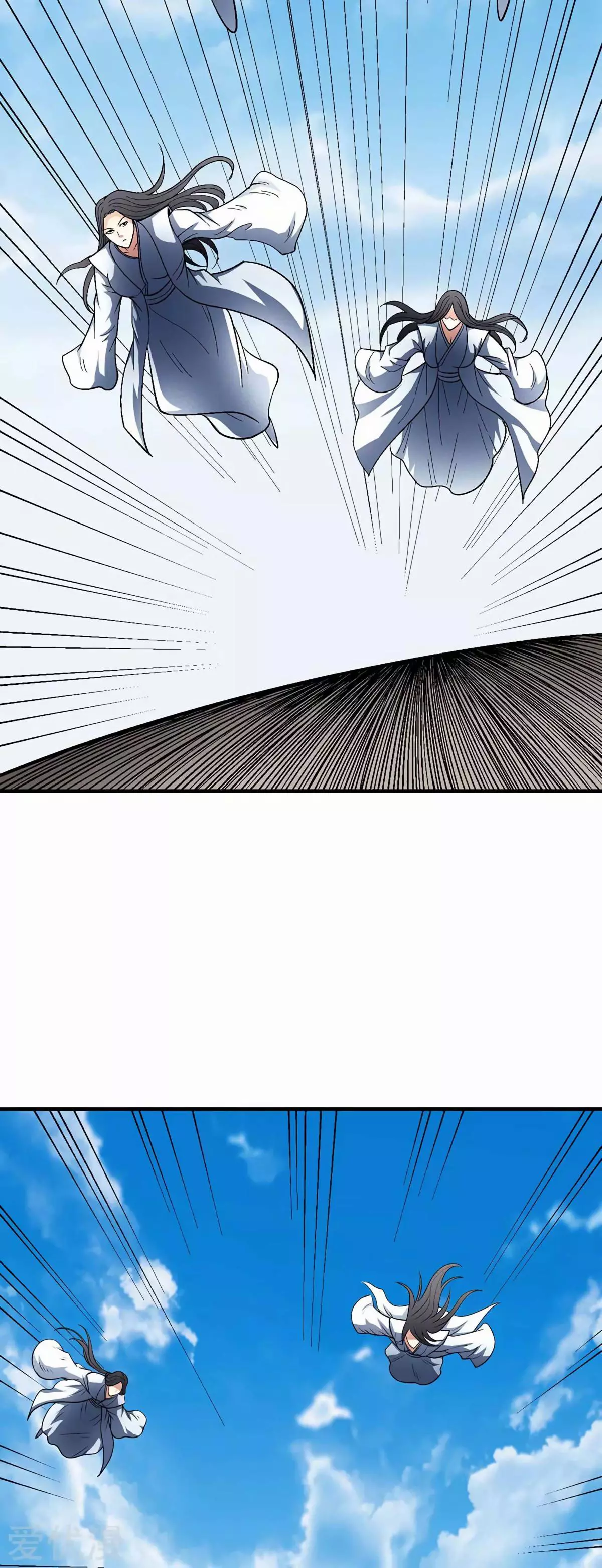 God of Martial Arts Chapter 126.2 page 11