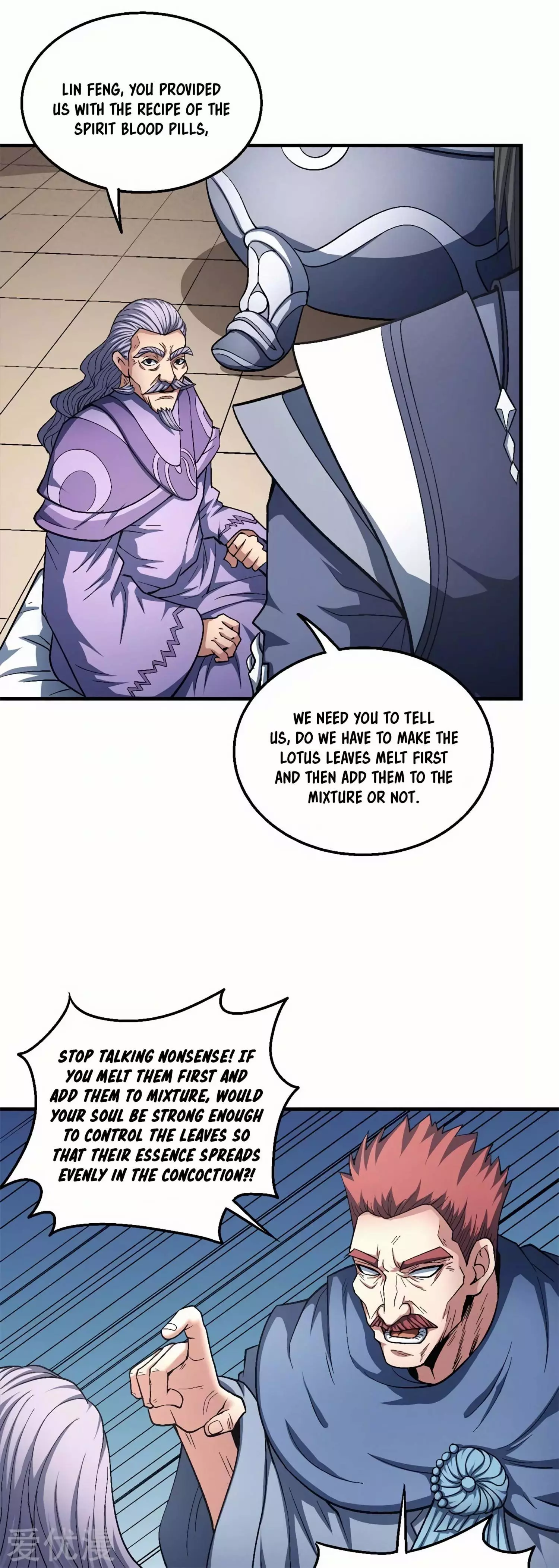 God of Martial Arts Chapter 127.3 page 4