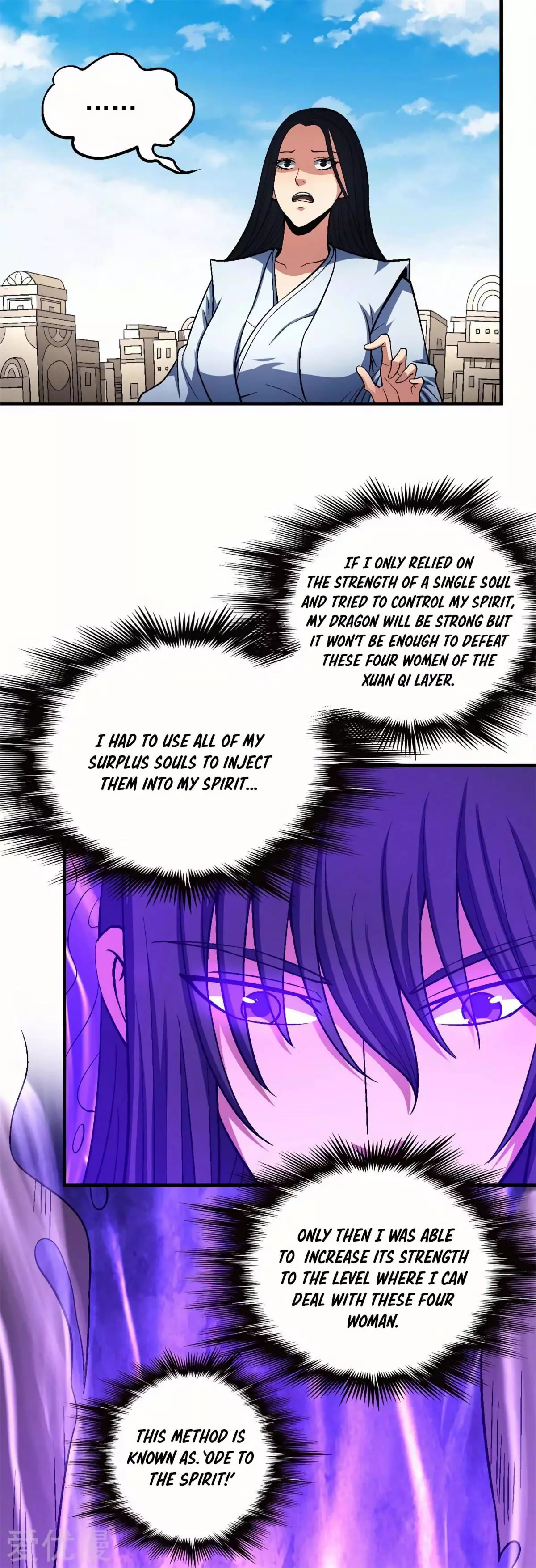 God of Martial Arts Chapter 126.3 page 20