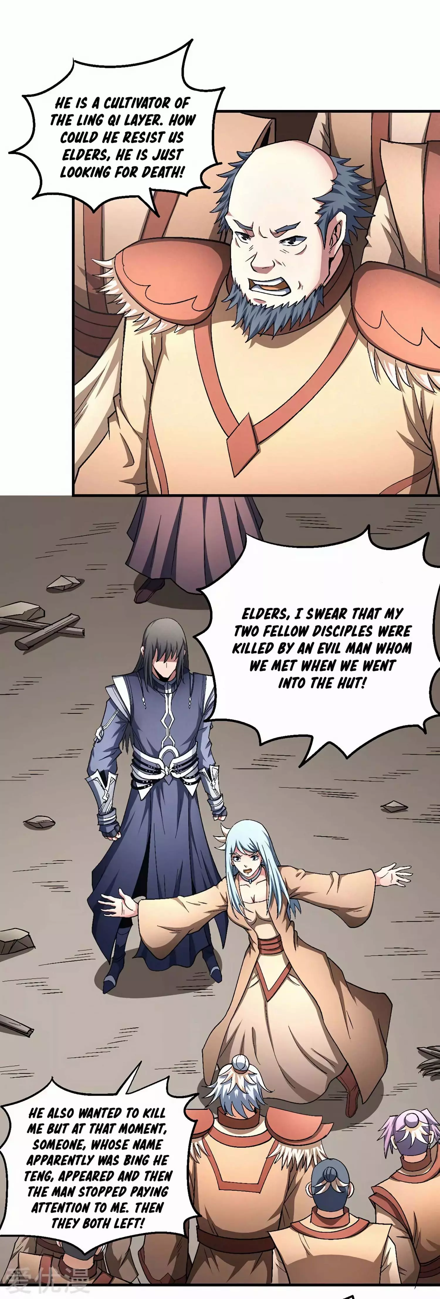 God of Martial Arts Chapter 129.3 page 12