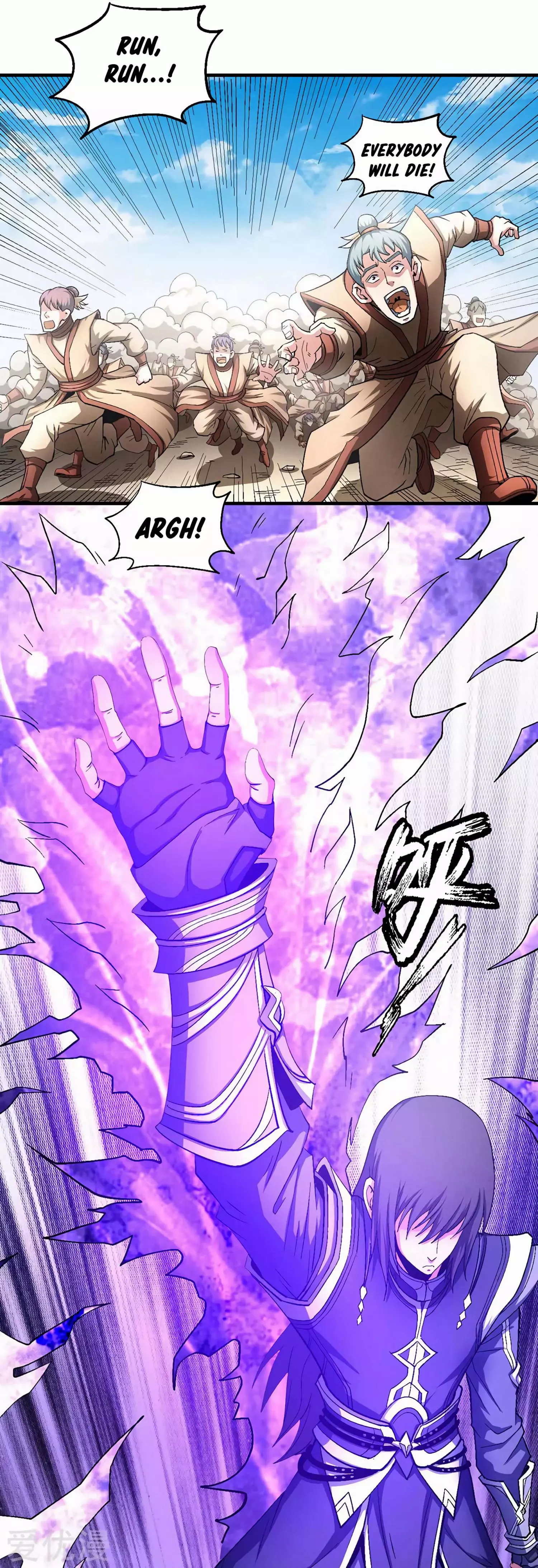 God of Martial Arts Chapter 130.2 page 7
