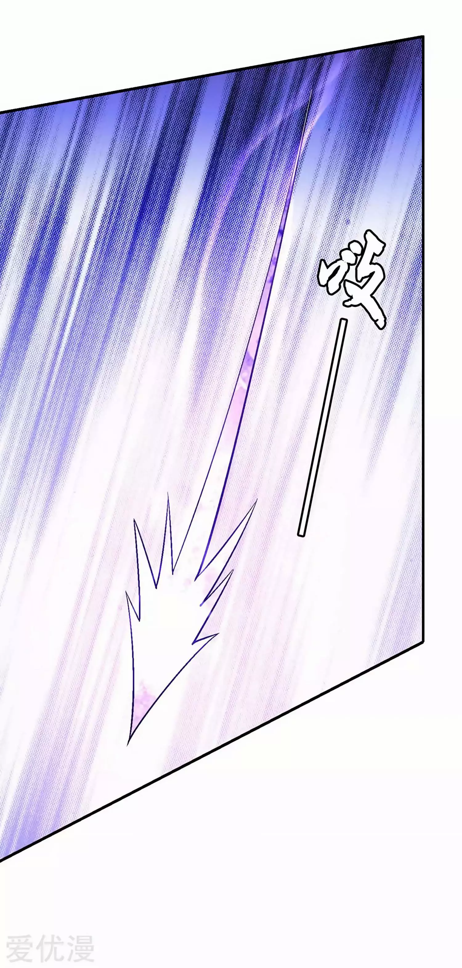 God of Martial Arts Chapter 130.2 page 22