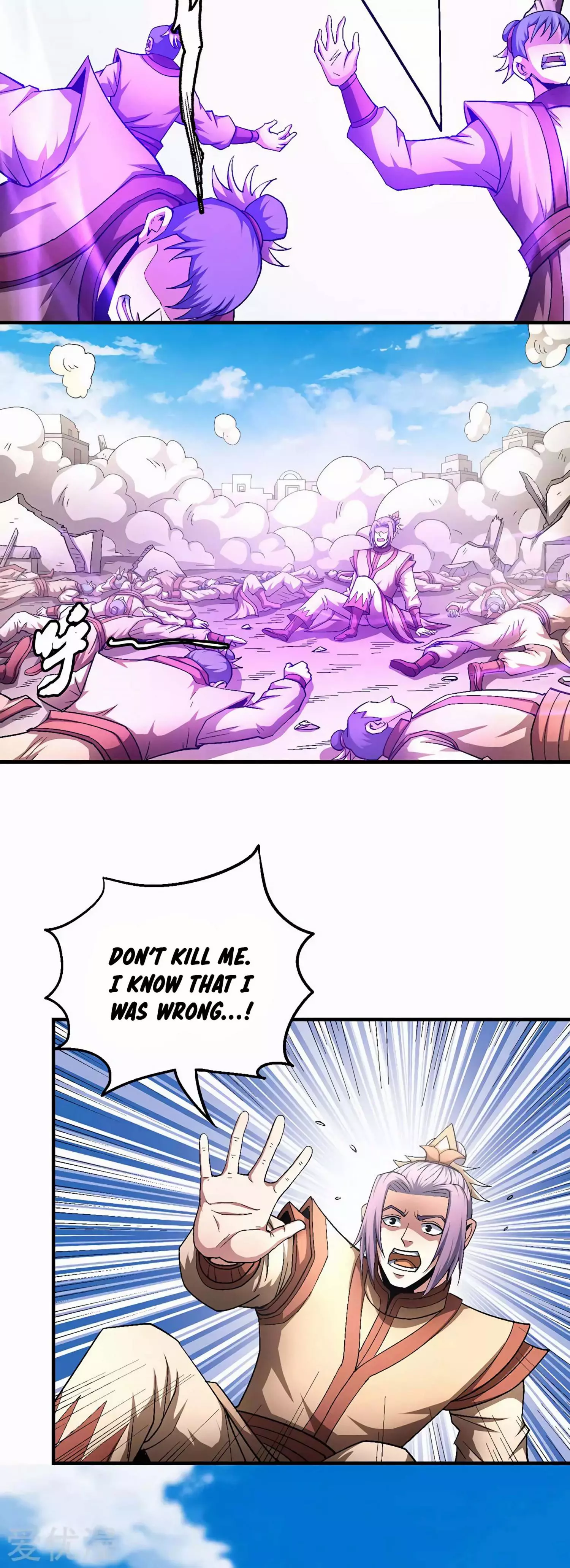 God of Martial Arts Chapter 130.2 page 11