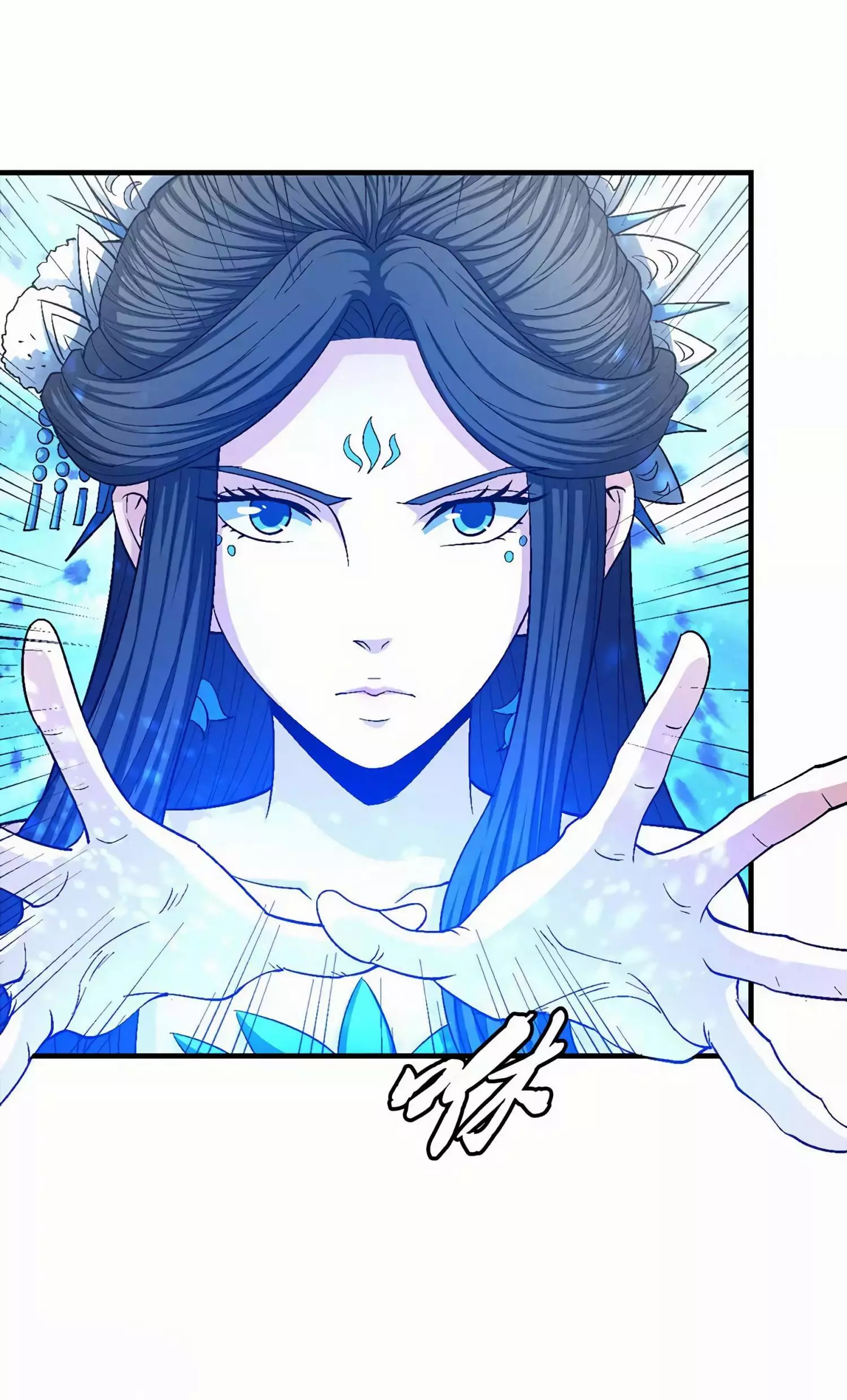 God of Martial Arts Chapter 130.3 page 16