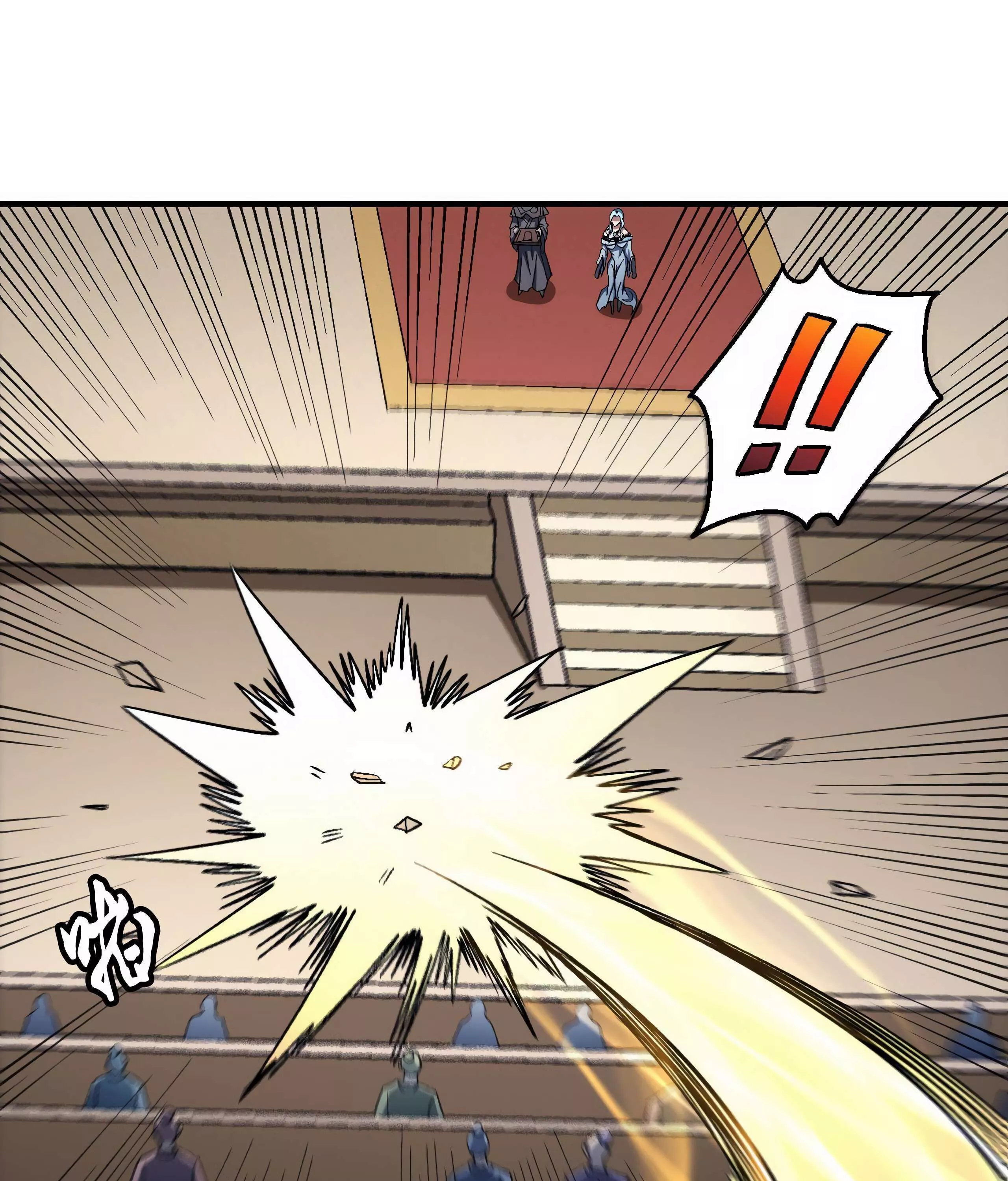 God of Martial Arts Chapter 121.2 page 22