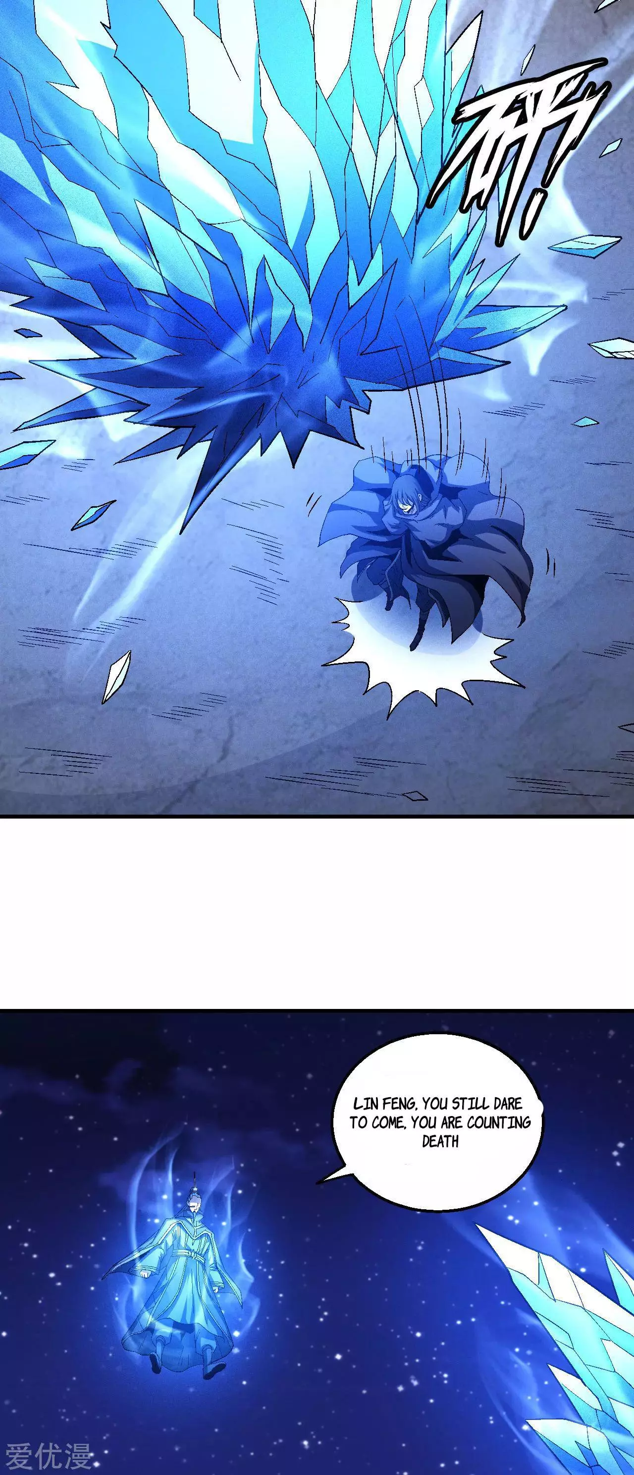 God of Martial Arts Chapter 131.2 page 21