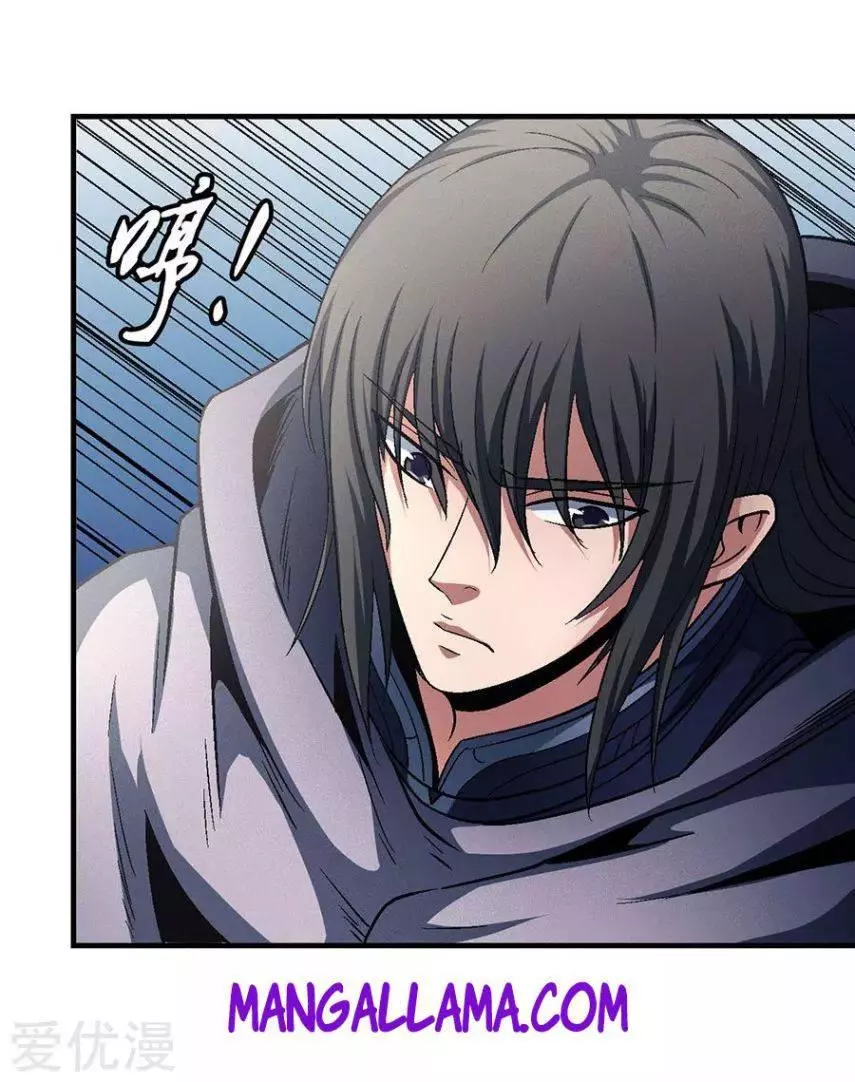 God of Martial Arts Chapter 132.1 page 14