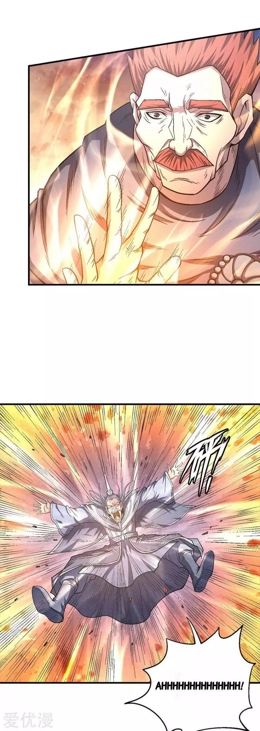 God of Martial Arts Chapter 131.3 page 4