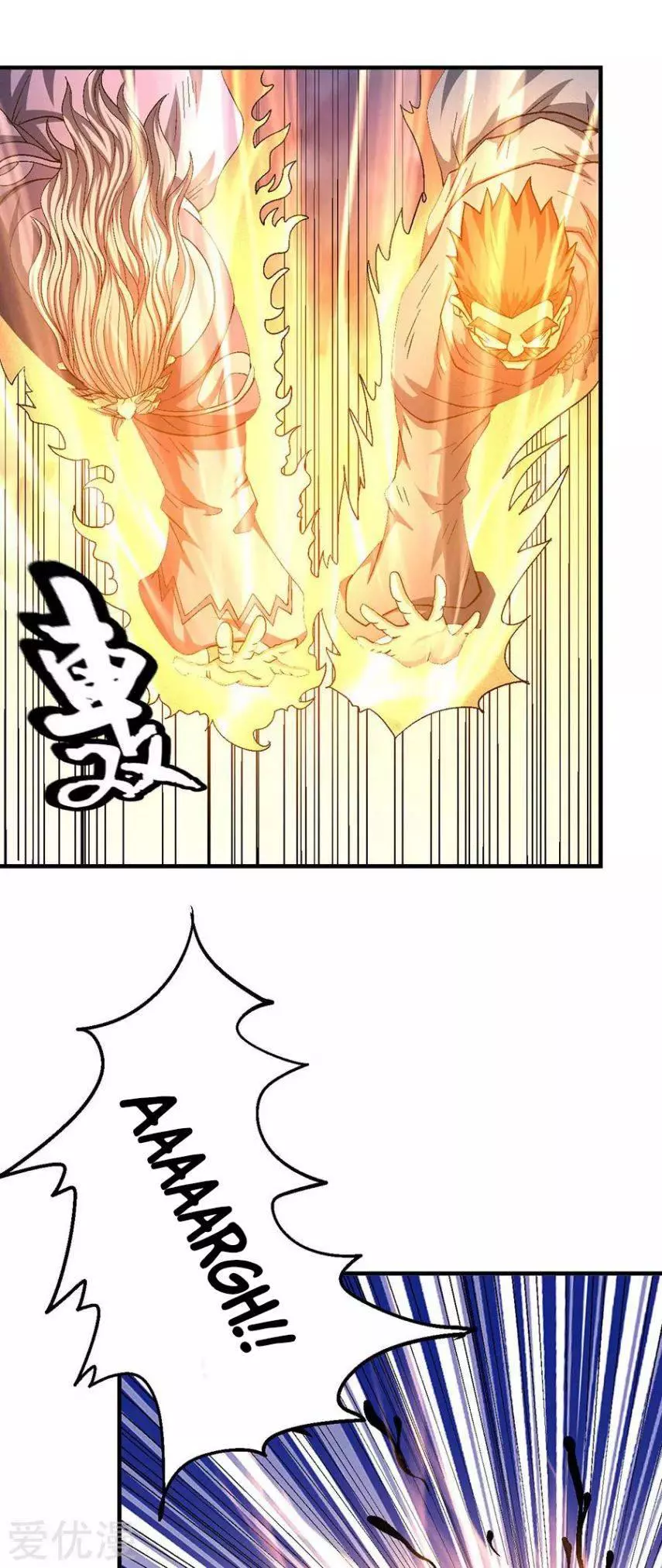 God of Martial Arts Chapter 131.3 page 11
