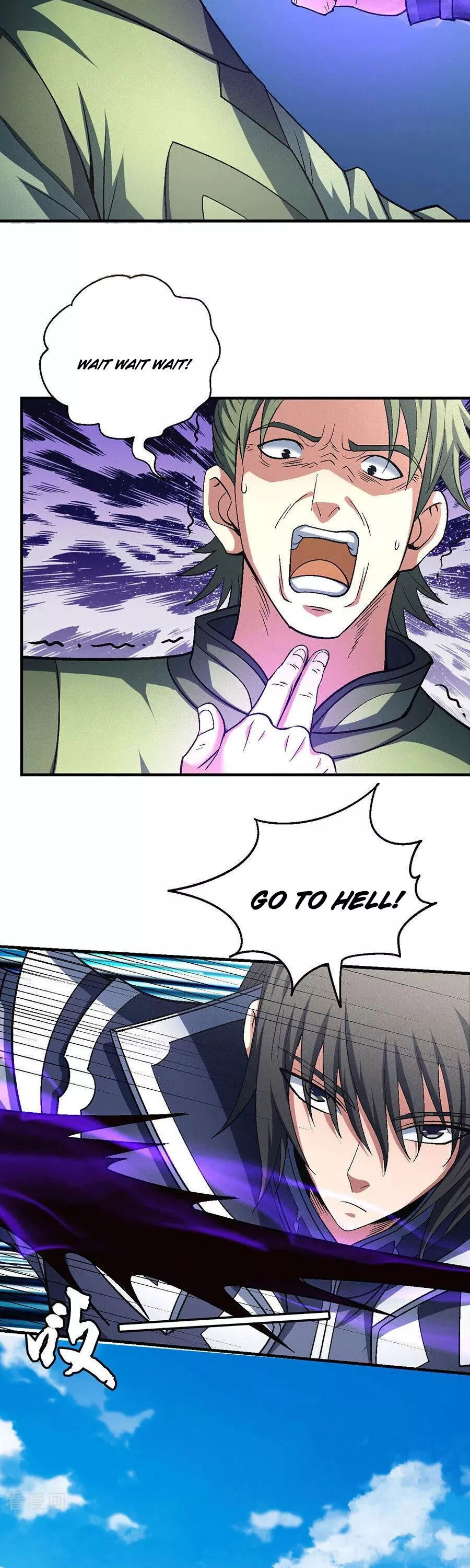 God of Martial Arts Chapter 136.2 page 12
