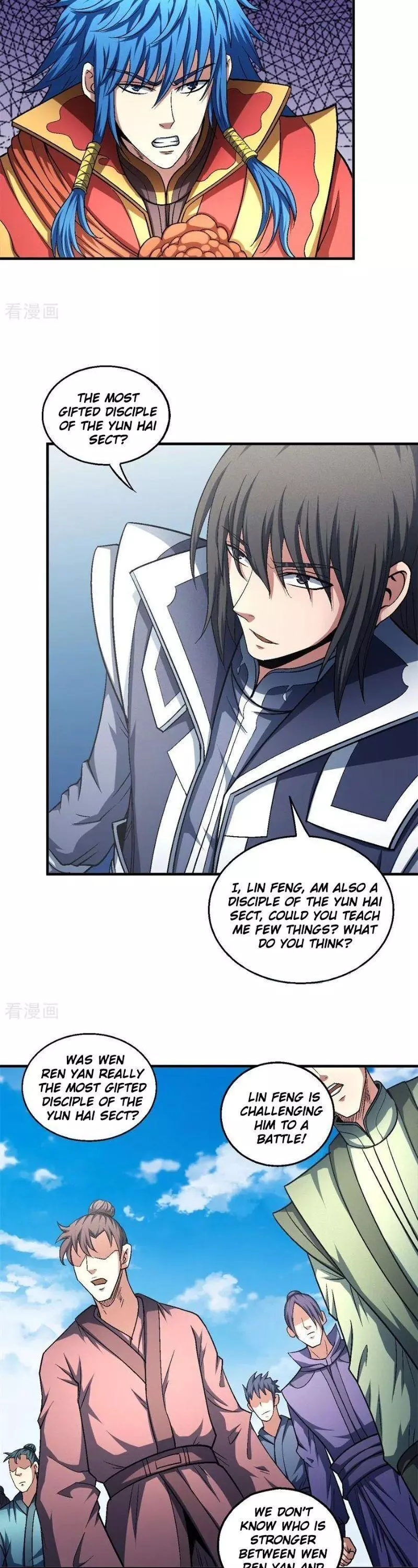God of Martial Arts Chapter 136.3 page 2