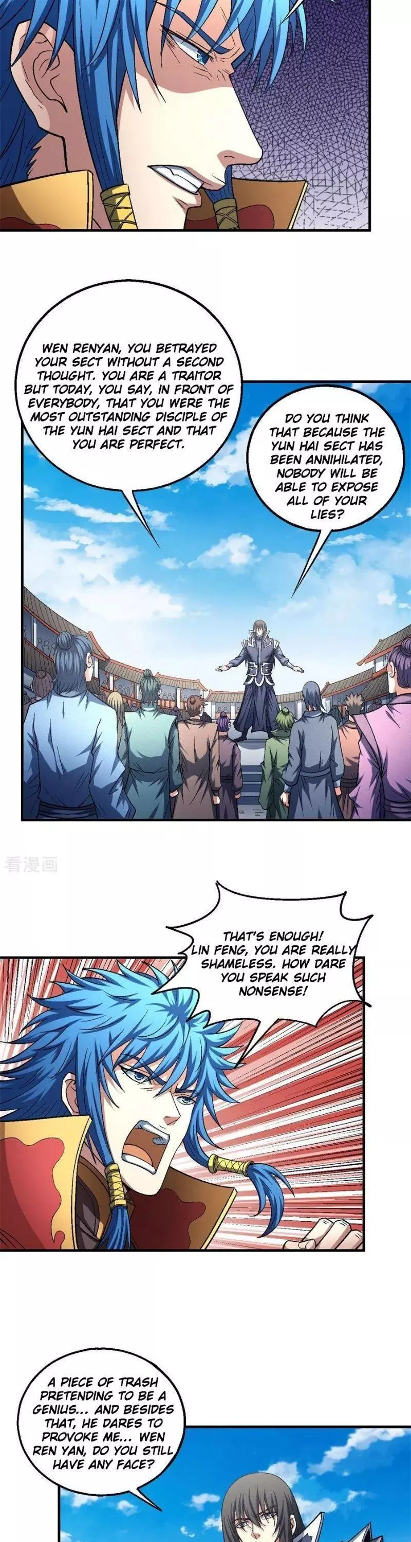 God of Martial Arts Chapter 136.3 page 4