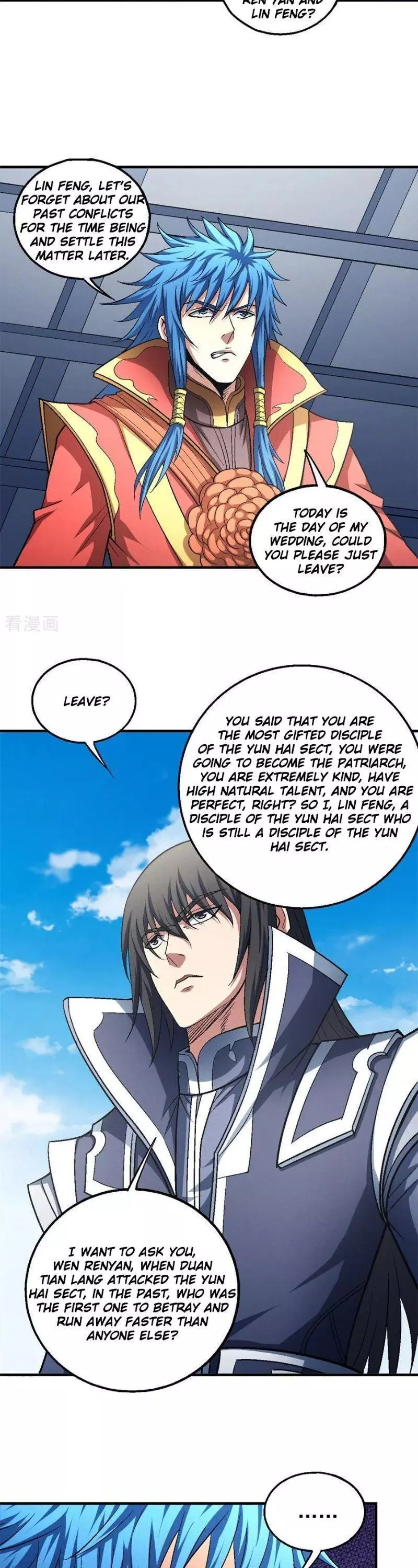 God of Martial Arts Chapter 136.3 page 3