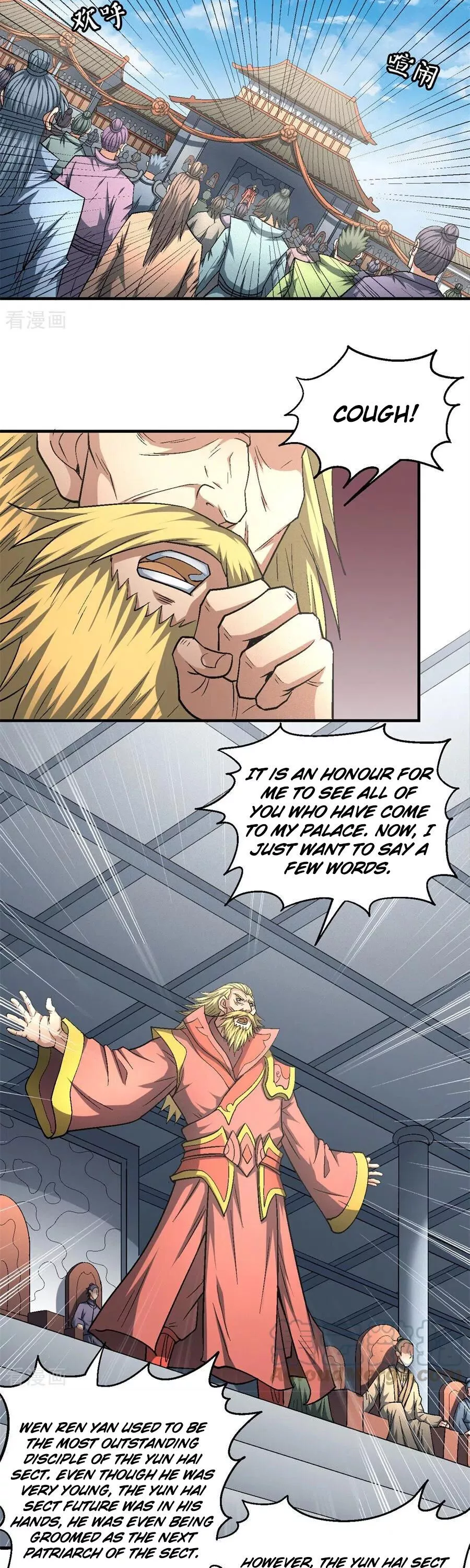 God of Martial Arts Chapter 136.1 page 11