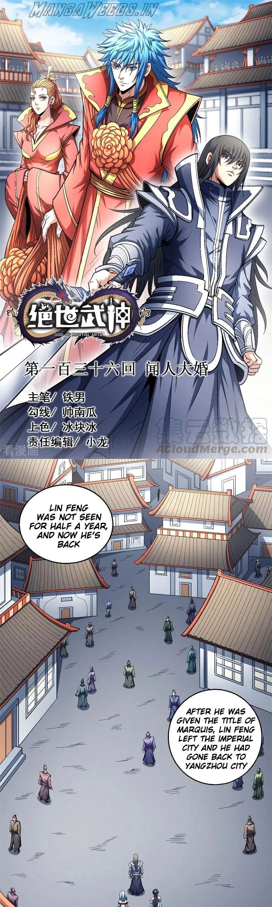 God of Martial Arts Chapter 136.1 page 2