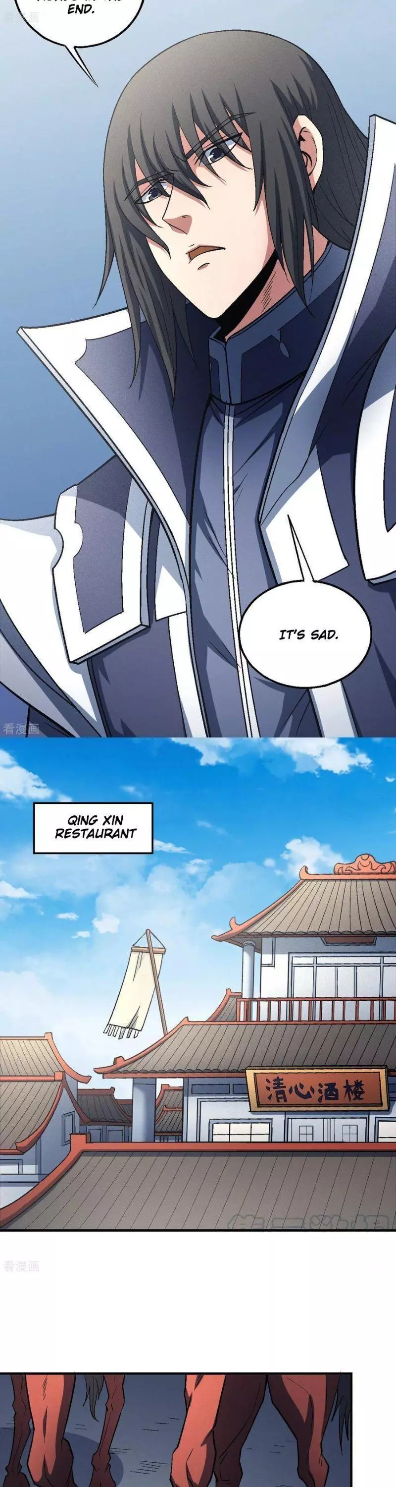 God of Martial Arts Chapter 137.2 page 12