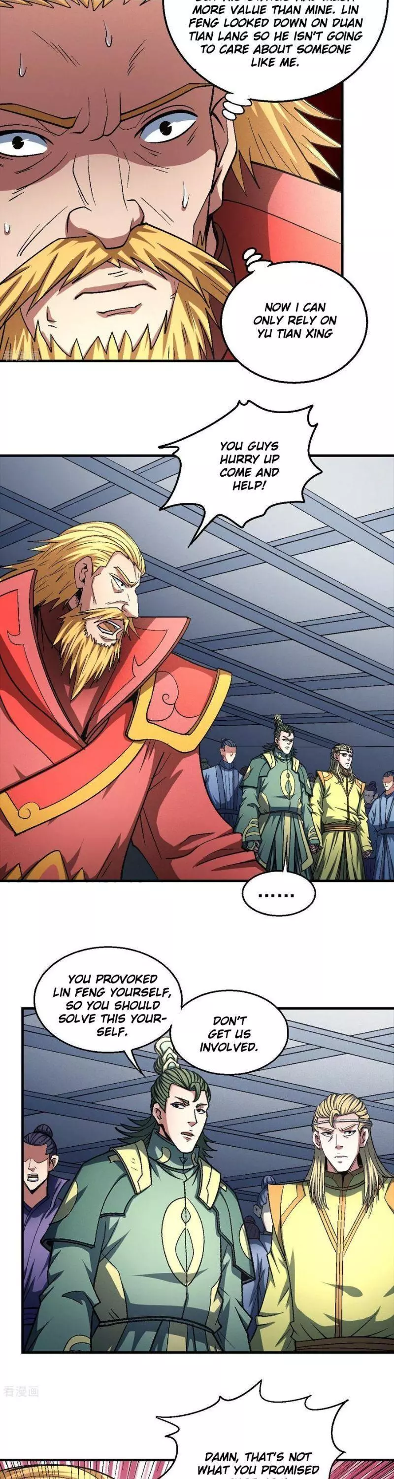 God of Martial Arts Chapter 137.2 page 5