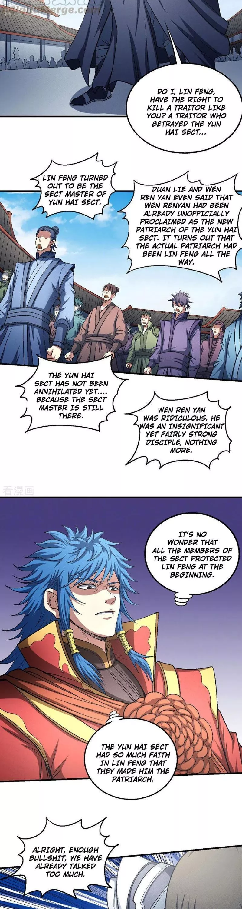 God of Martial Arts Chapter 137.1 page 3