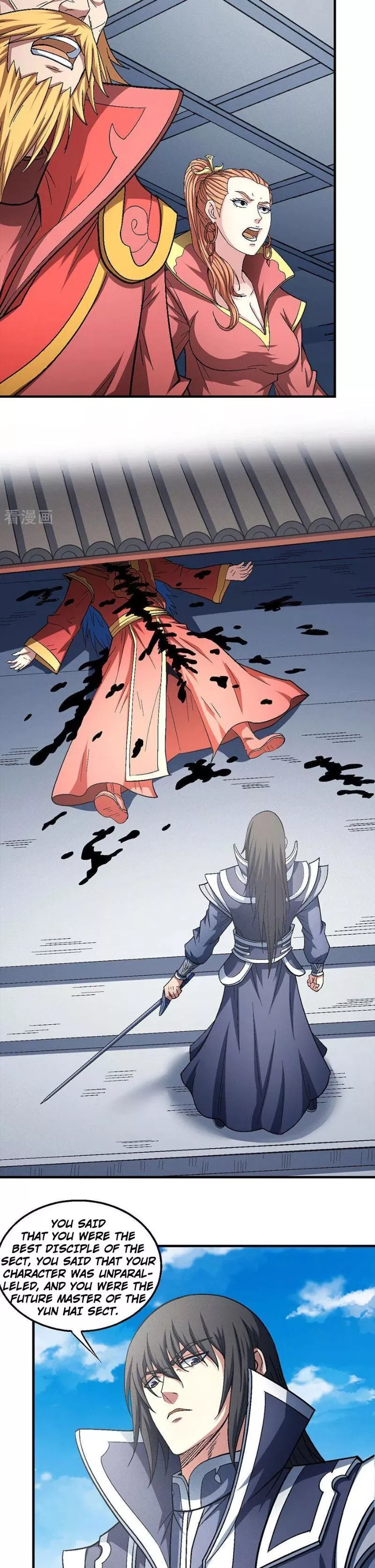 God of Martial Arts Chapter 137.1 page 7