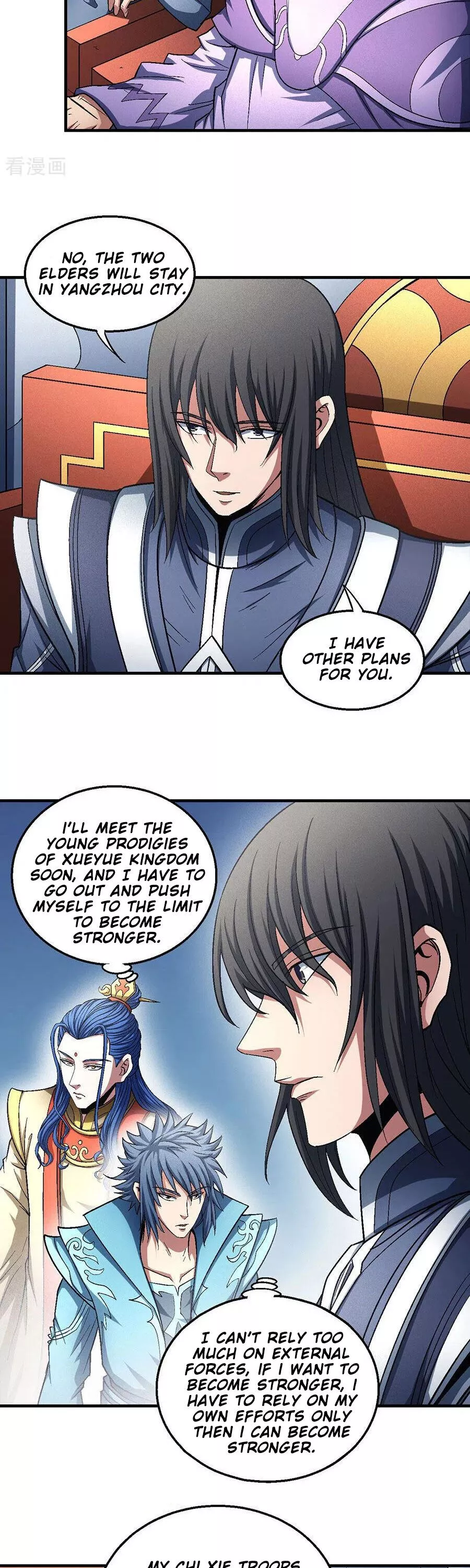 God of Martial Arts Chapter 135.2 page 11