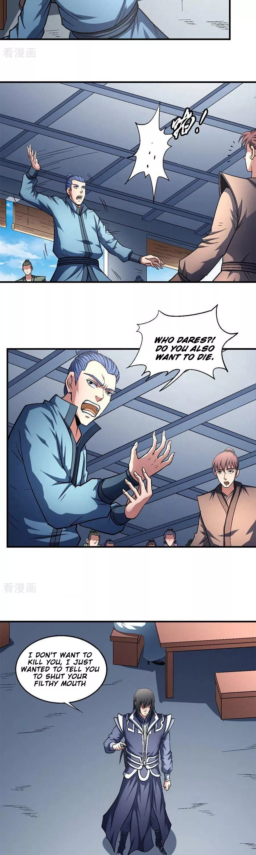 God of Martial Arts Chapter 135.3 page 12