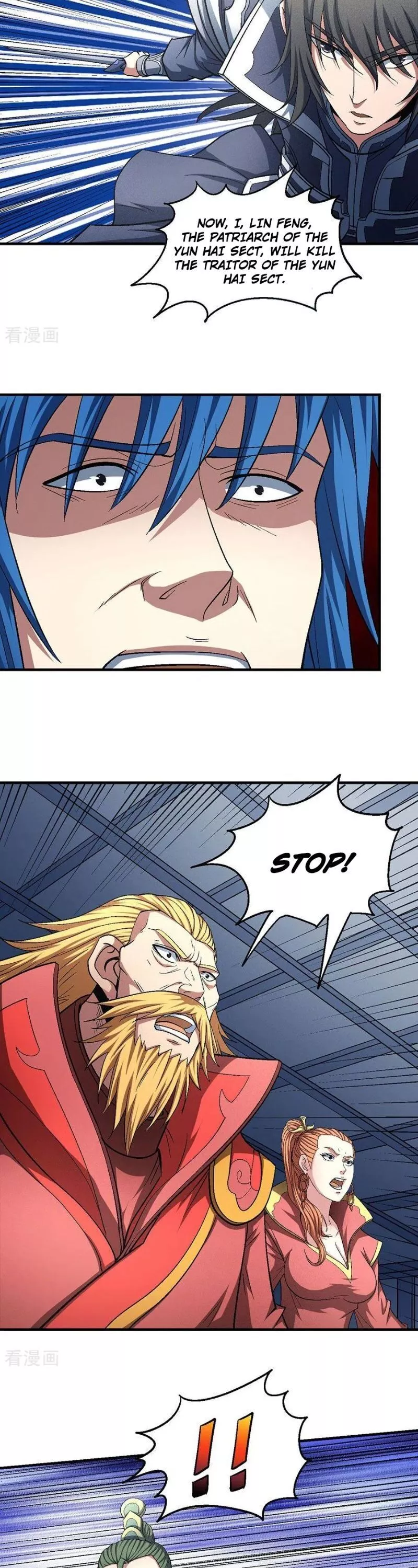 God of Martial Arts Chapter 137.1 page 4