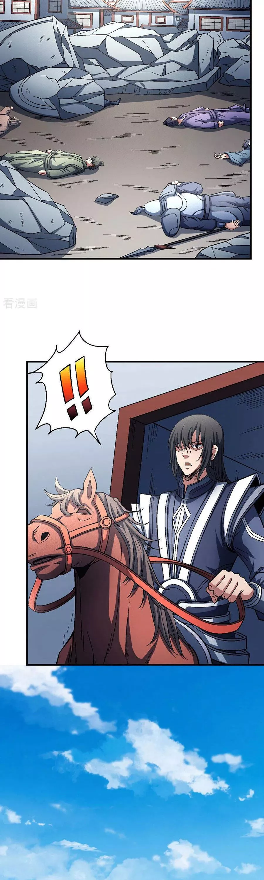 God of Martial Arts Chapter 135.2 page 4
