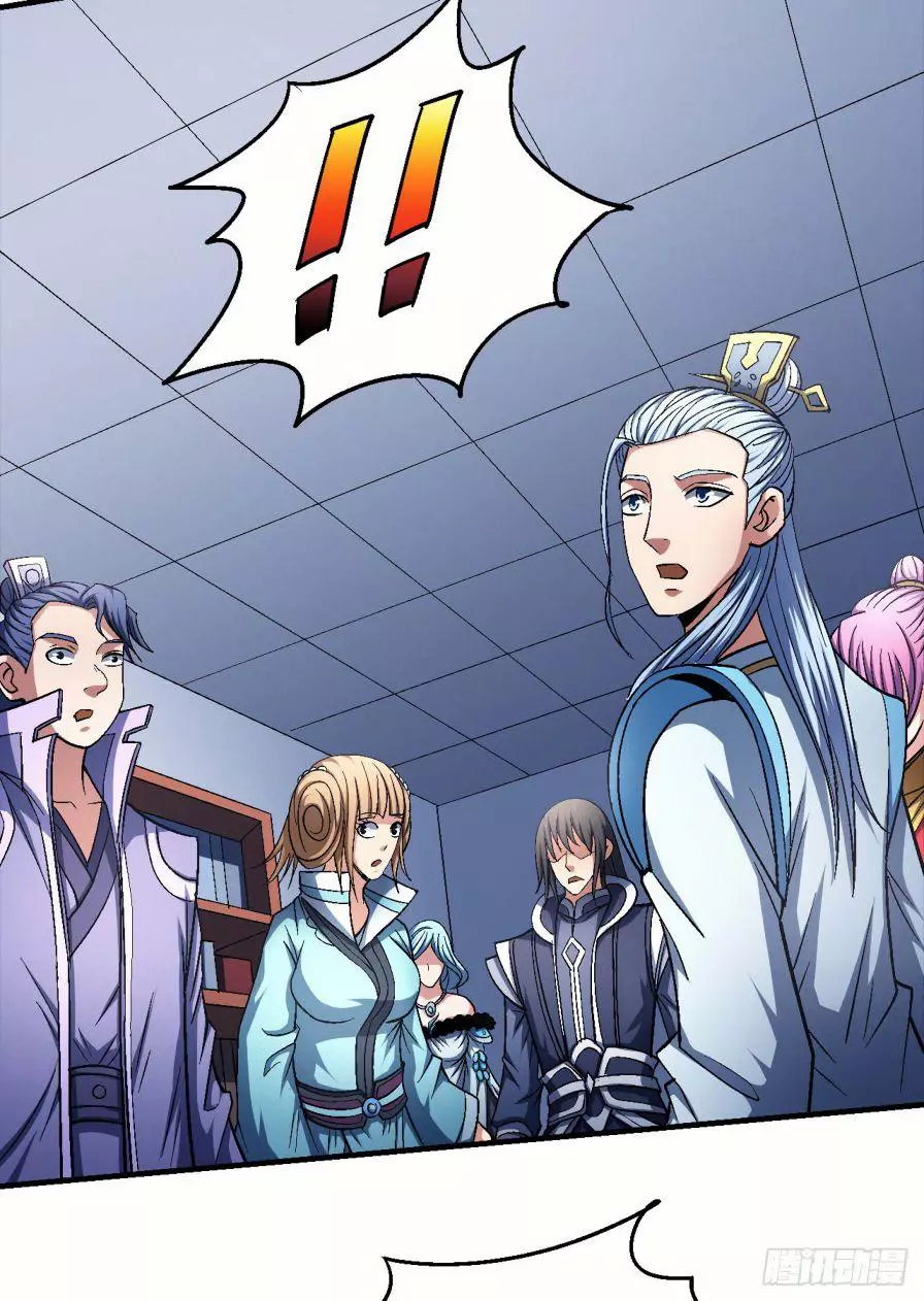God of Martial Arts Chapter 138.1 page 15