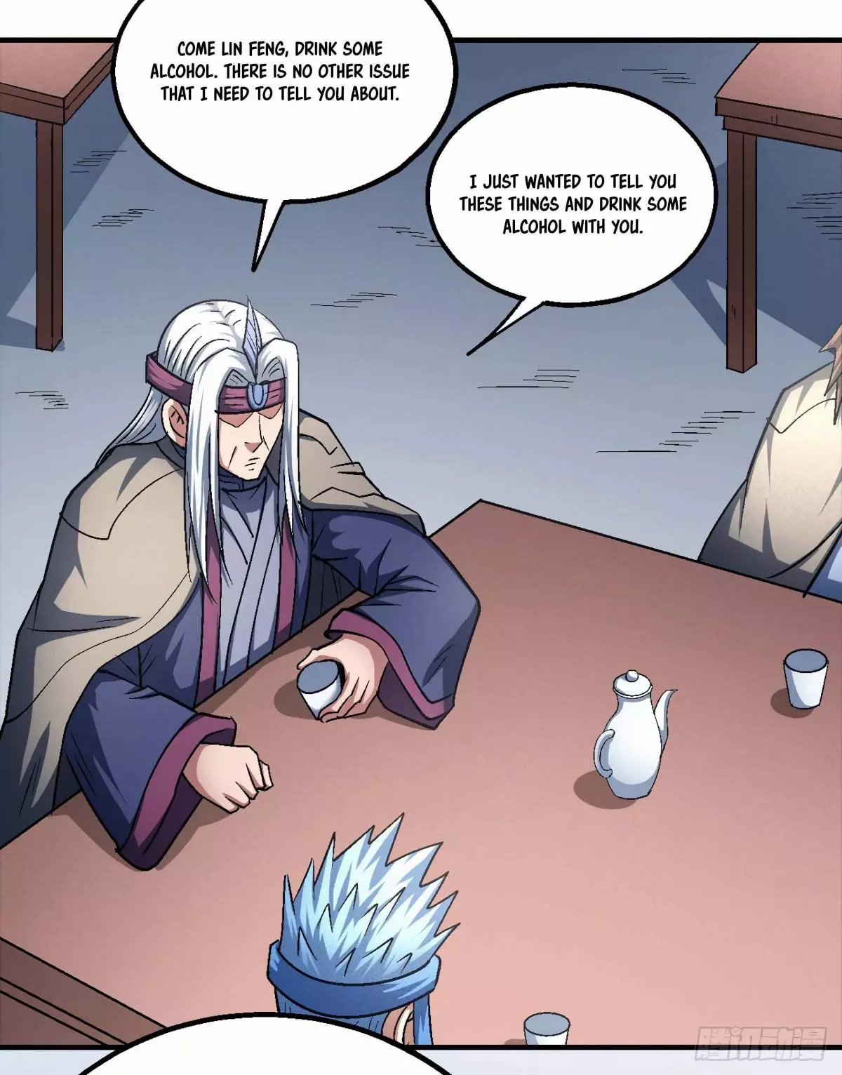 God of Martial Arts Chapter 138.3 page 7