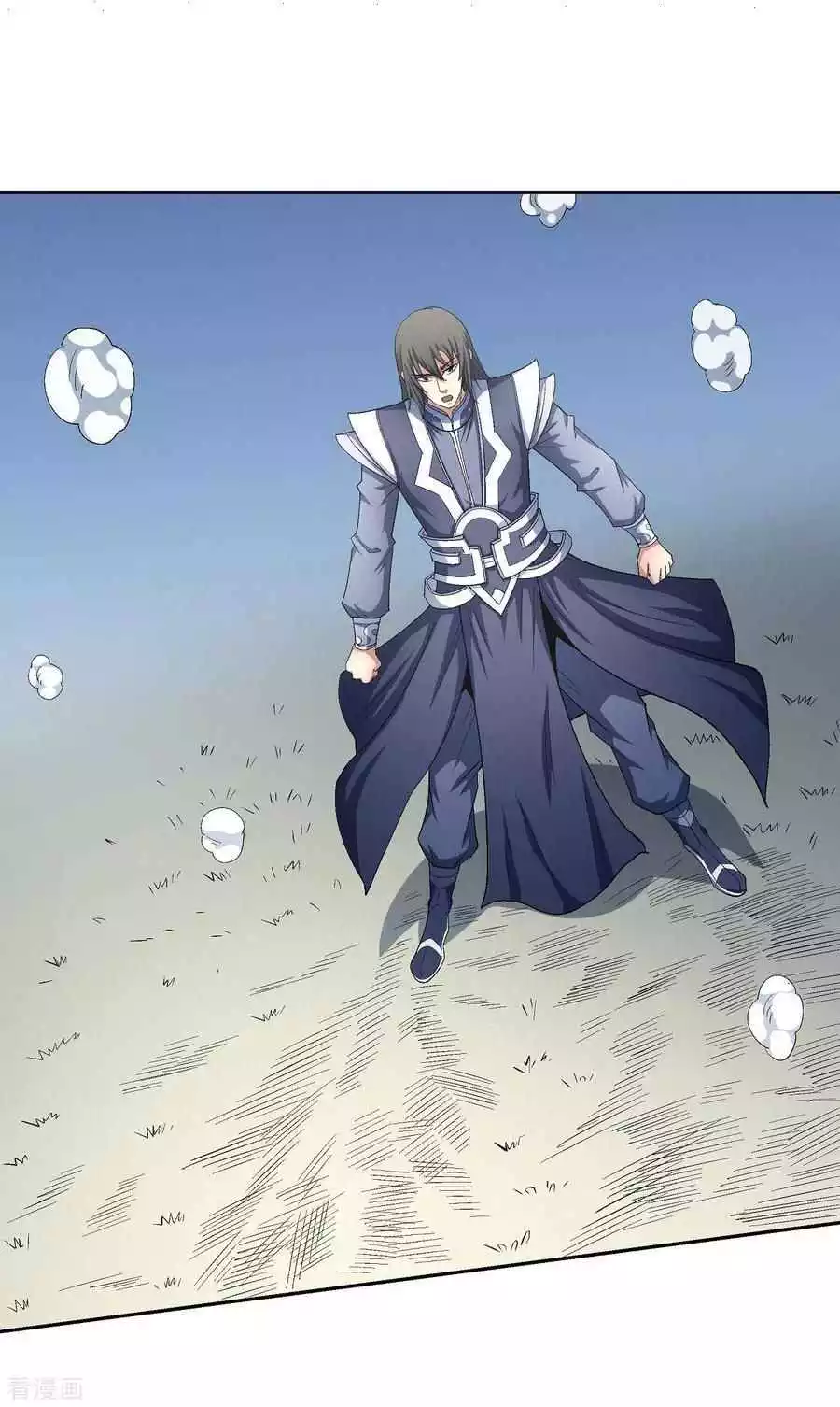 God of Martial Arts Chapter 146 page 2