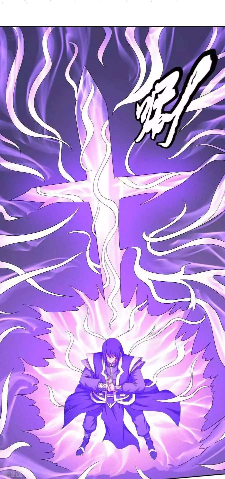 God of Martial Arts Chapter 146 page 6