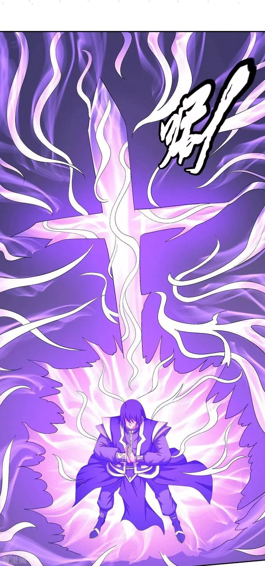 God of Martial Arts Chapter 146.2 page 6
