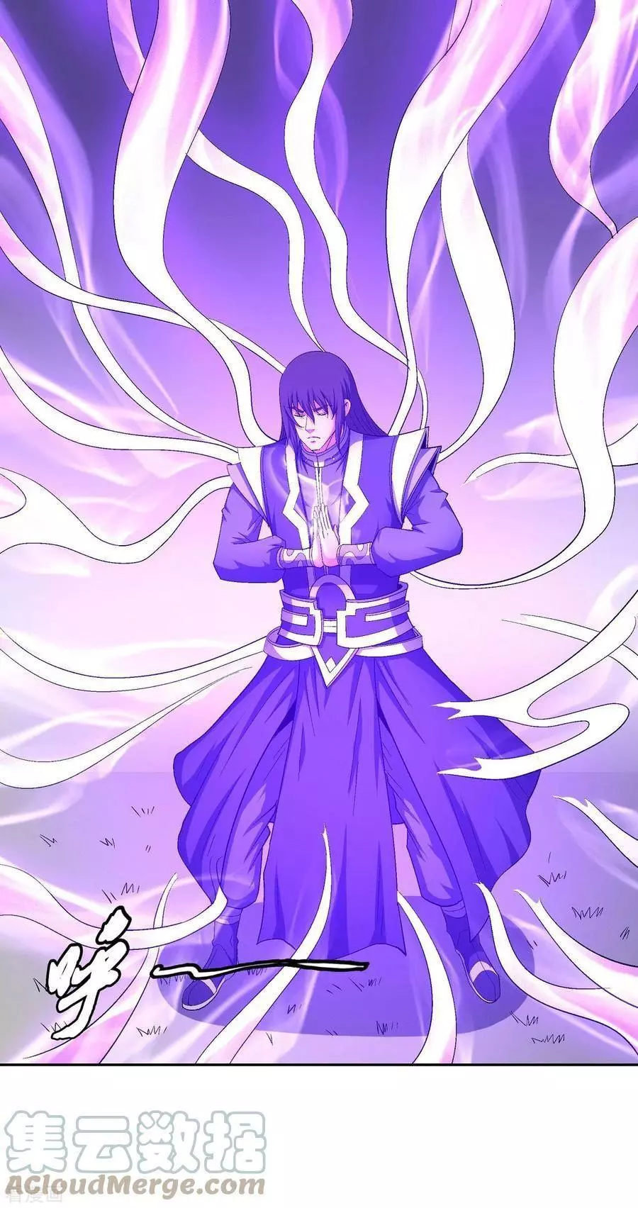 God of Martial Arts Chapter 146.2 page 5