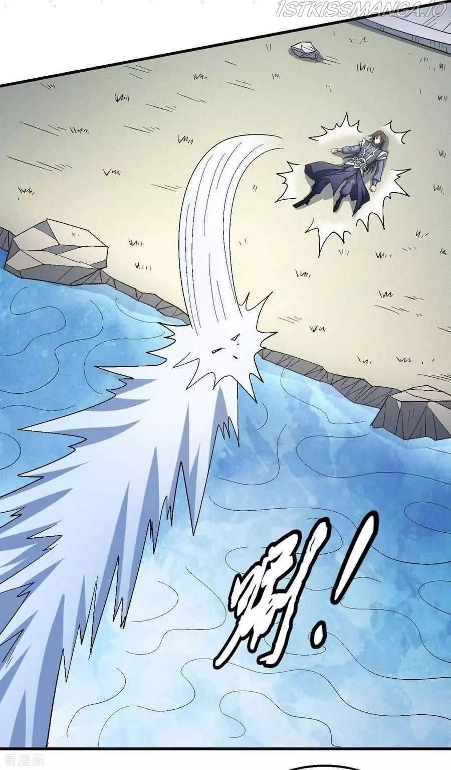 God of Martial Arts Chapter 146.1 page 22