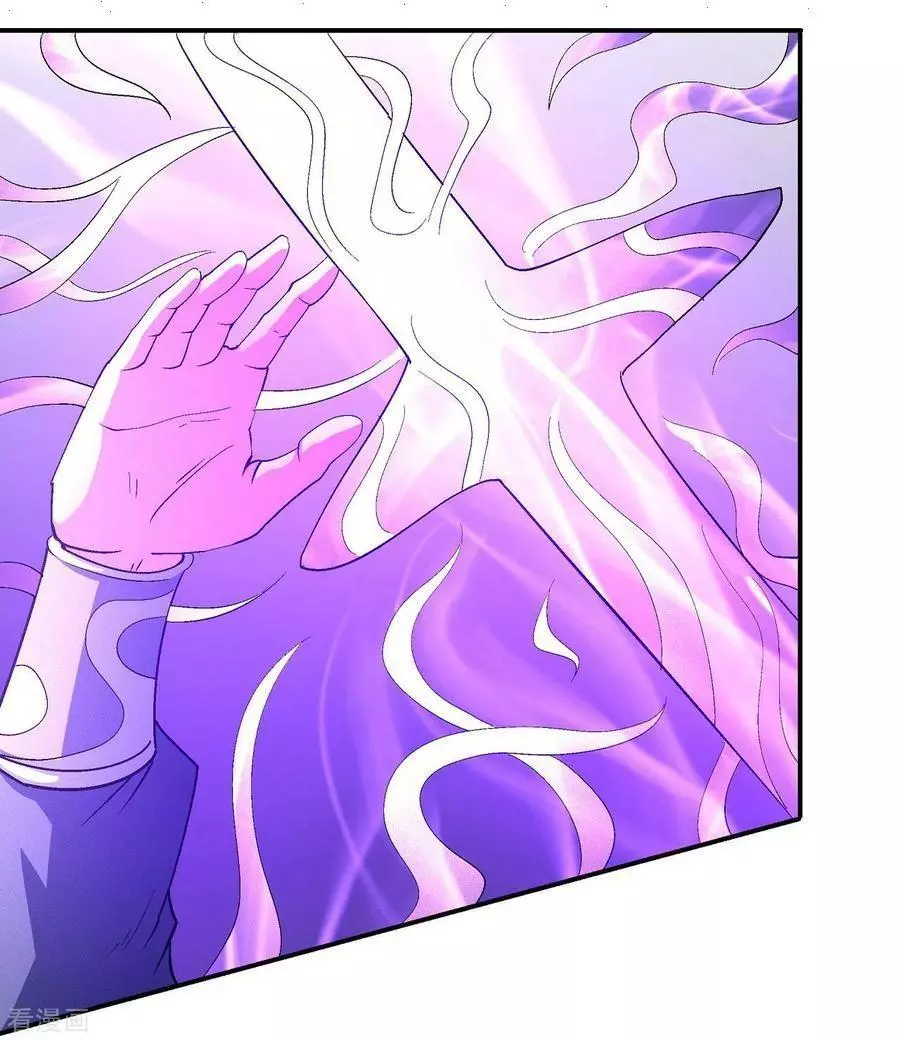 God of Martial Arts Chapter 146.2 page 10