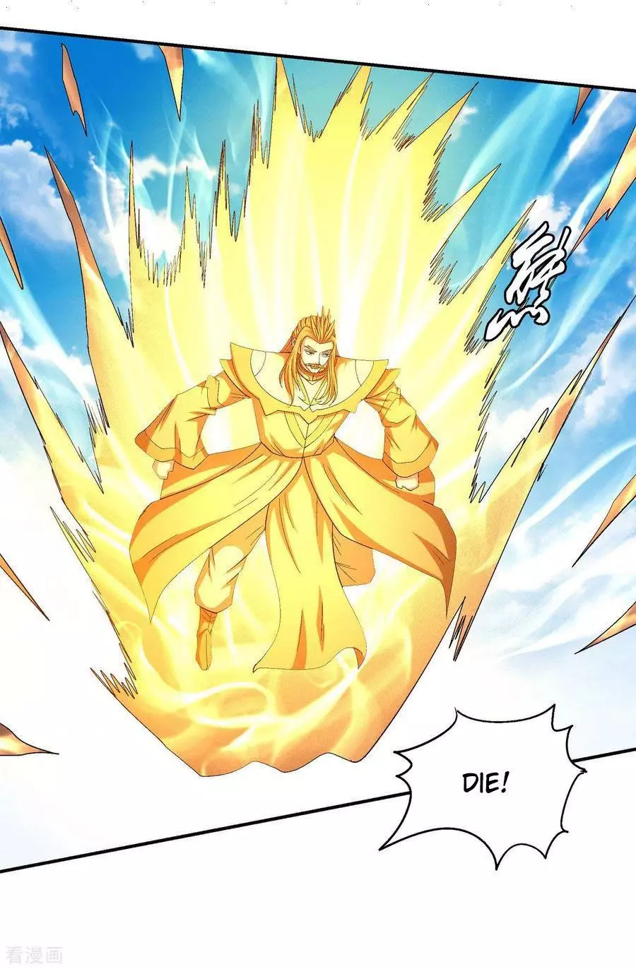 God of Martial Arts Chapter 146.2 page 12