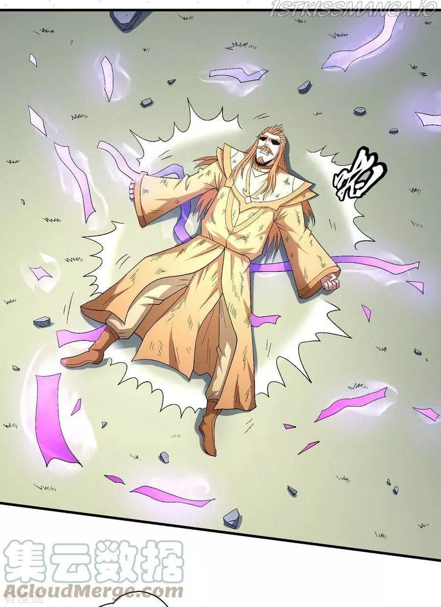God of Martial Arts Chapter 147.1 page 15