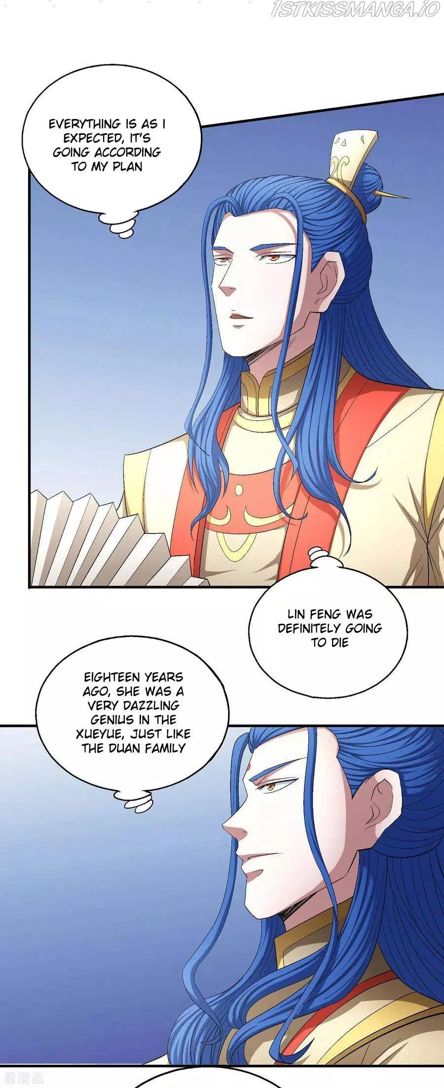 God of Martial Arts Chapter 147.1 page 12